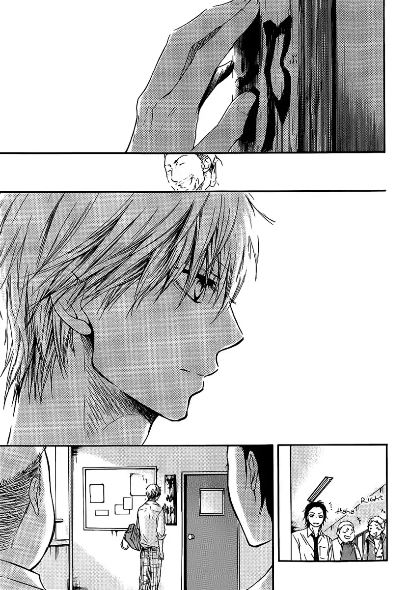 Kono Oto Tomare! Chapter 7 28